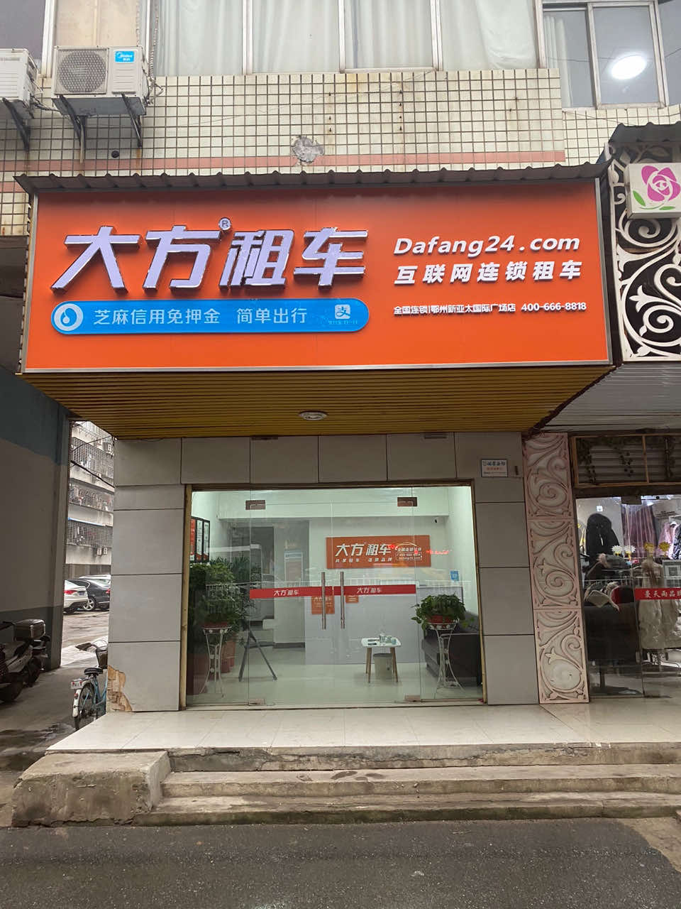 大方租车大方租车怎么样