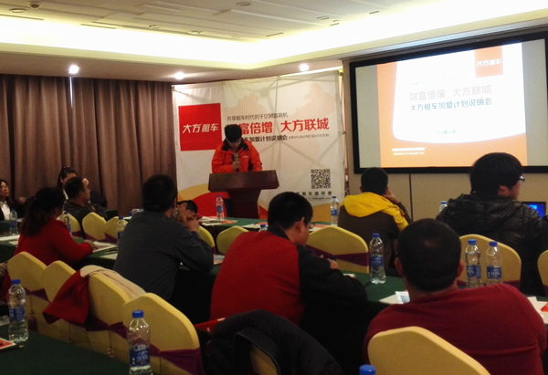 IMG_20151114_152000.jpg IMG_20151114_152000.jpg