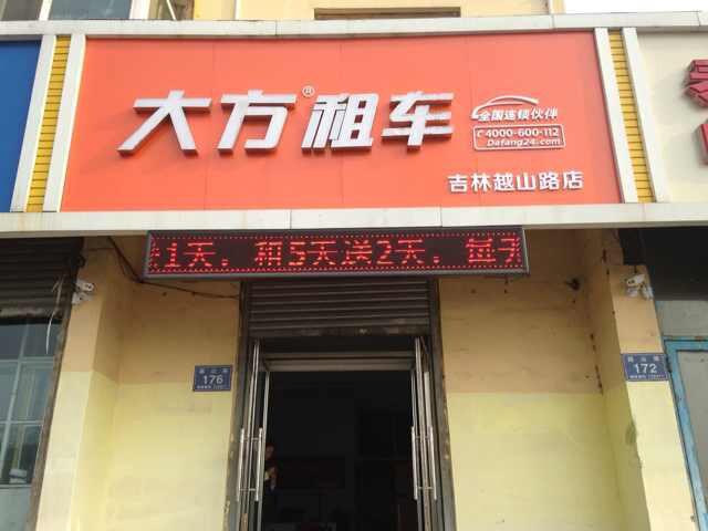 吉林越山.jpg 吉林越山.jpg