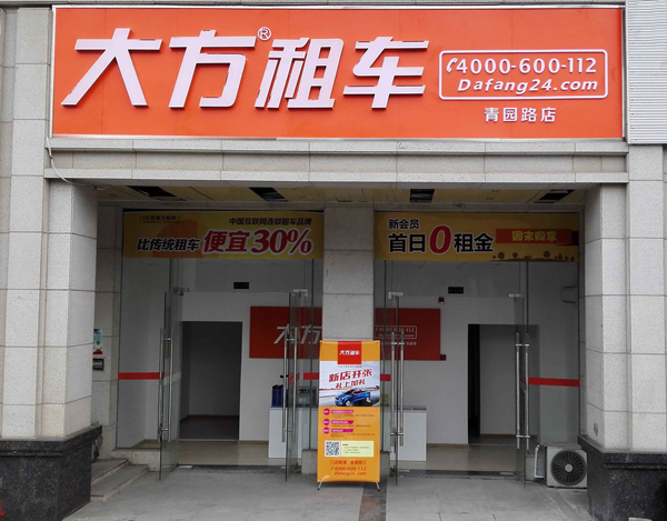 QQ图片20160203165839.jpg QQ图片20160203165839.jpg