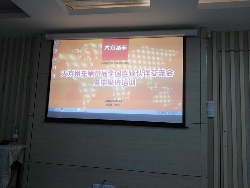 第八期培训班.jpg