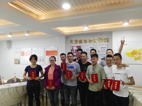39期培训结业.jpg