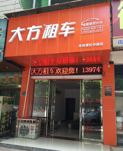 蔡伦中路店.jpg