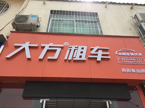 泰山路店.jpg