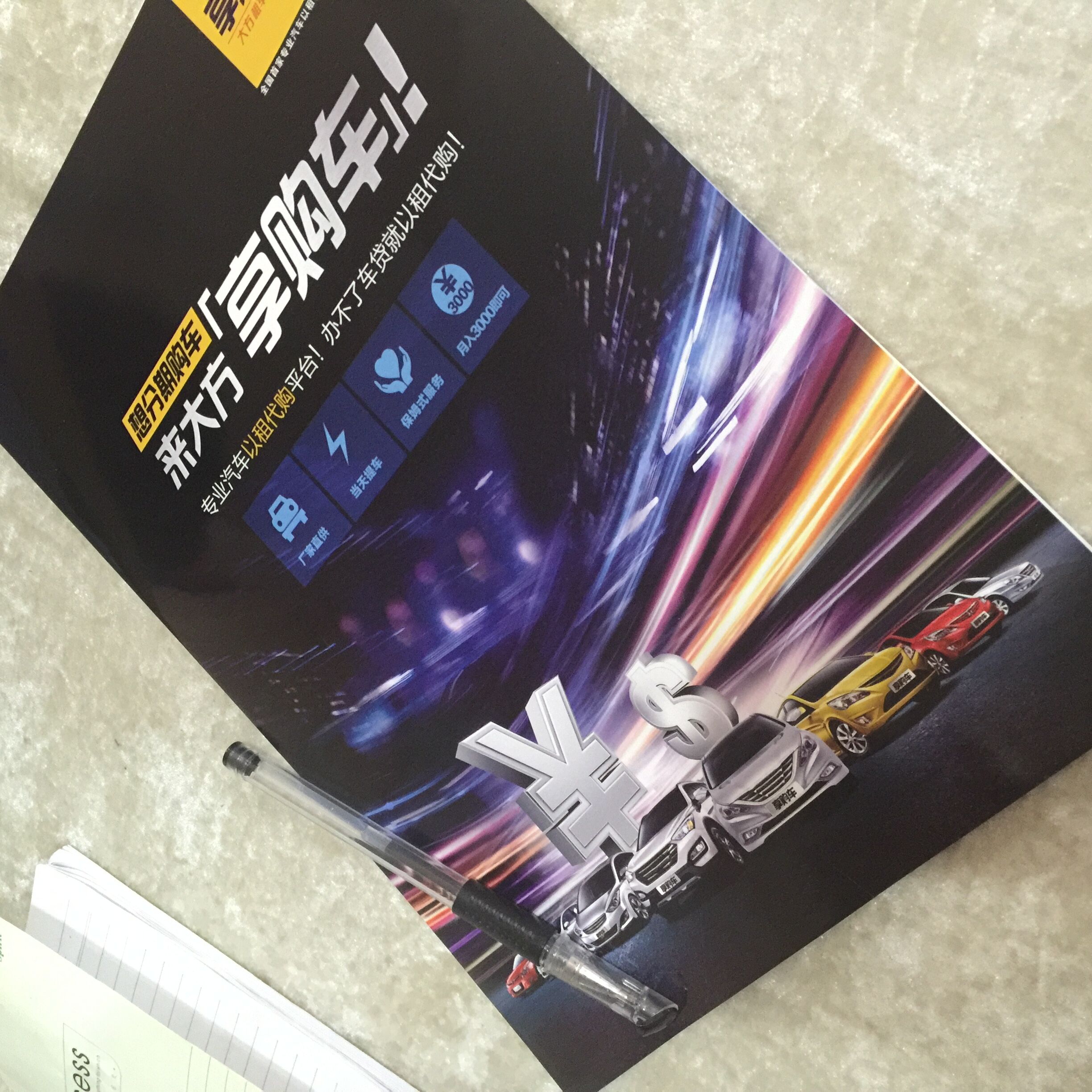 QQ图片20160728144614.jpg