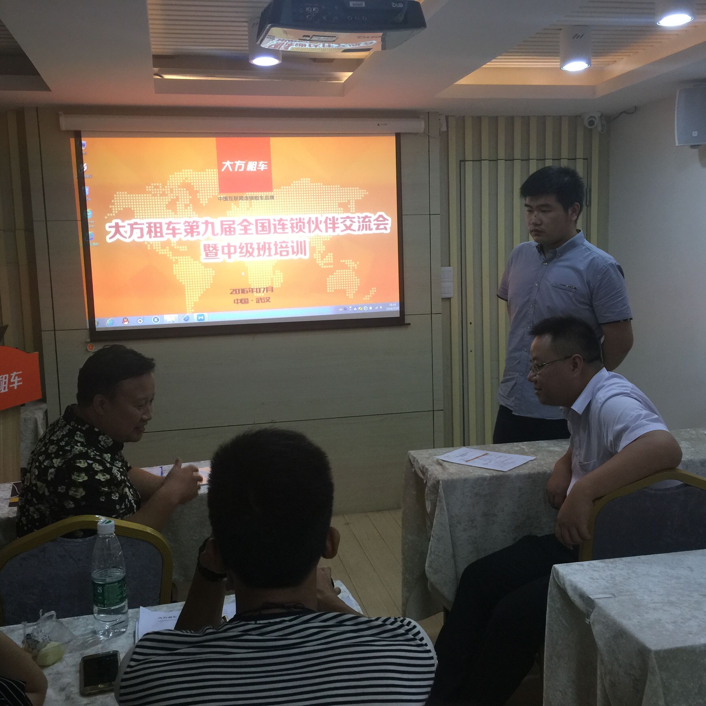 QQ图片20160728144503.jpg