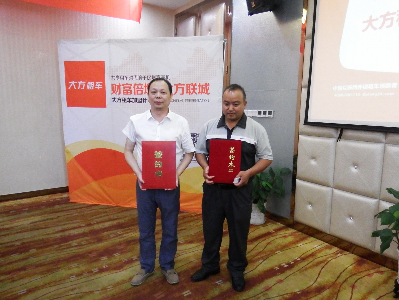 DSCF0153.JPG