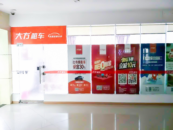 武汉首义路店1.JPG