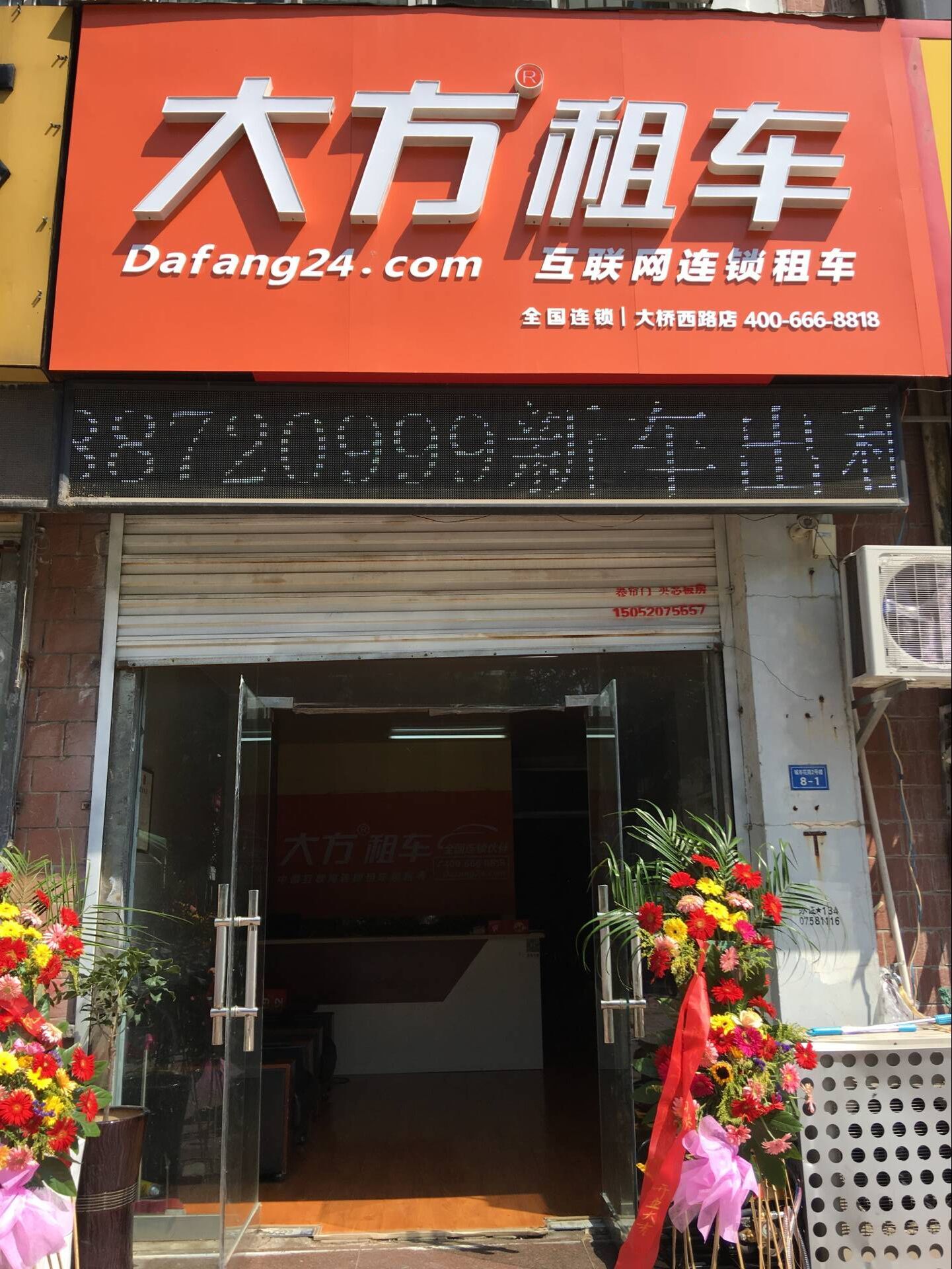 QQ图片20170901104713.jpg