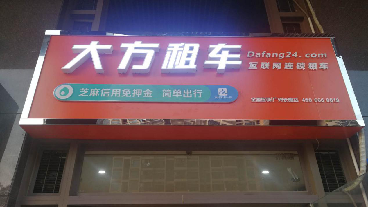 长隆2.png