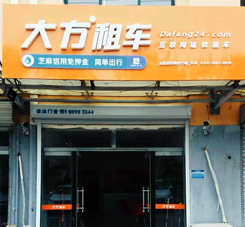 万达.jpg