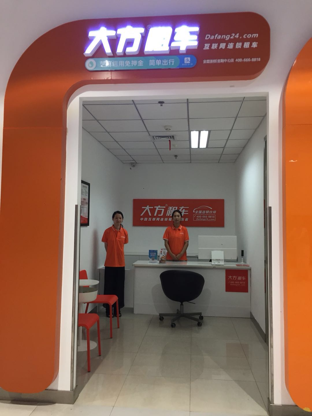 沈阳金融中心店.jpg