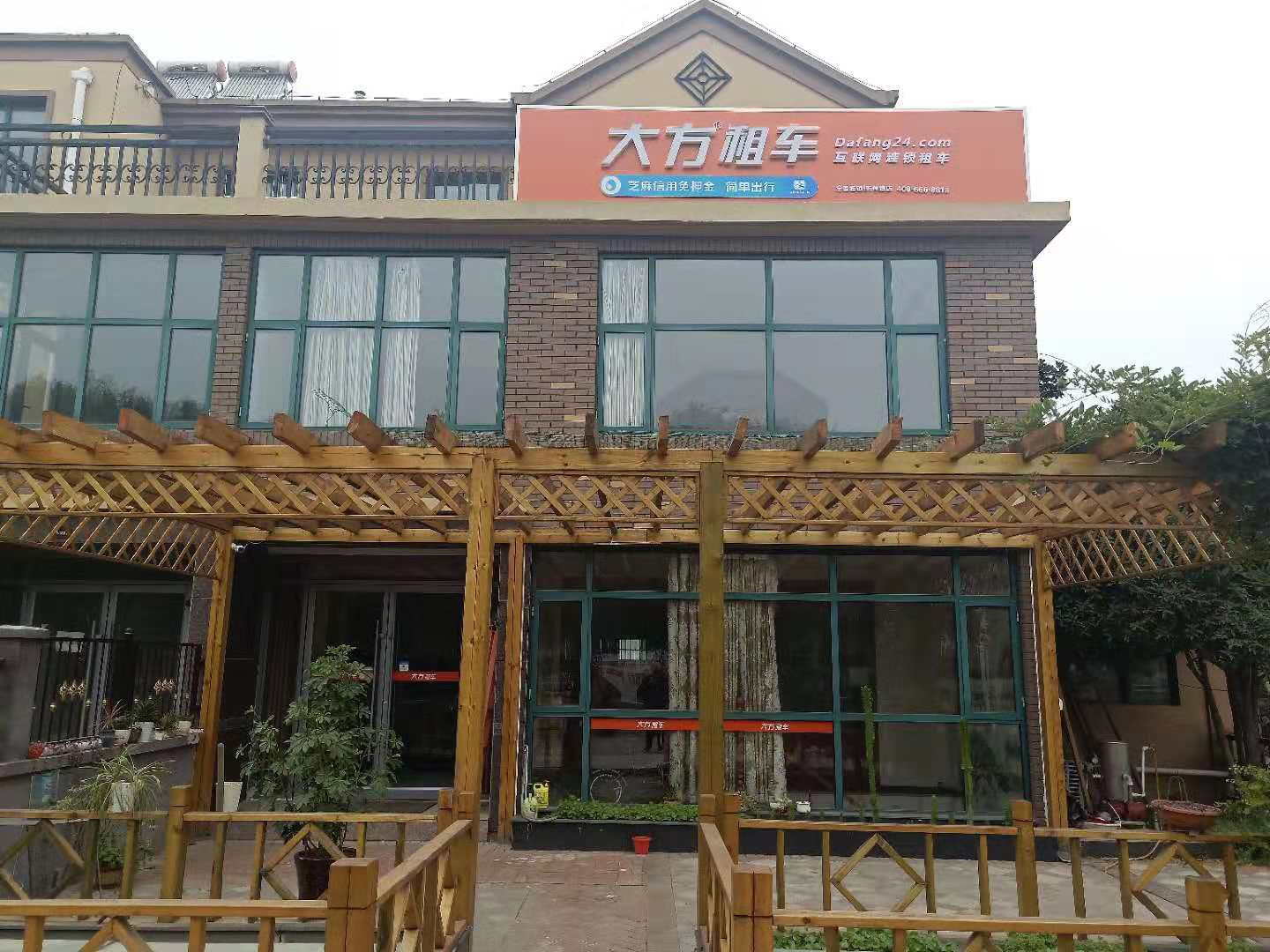 临沂沂州路店.jpg