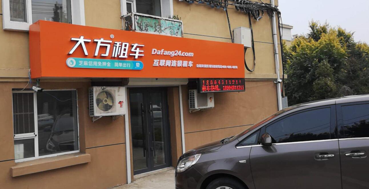 长春店.jpg