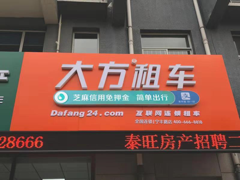 承德丰宁县宁丰路店.png