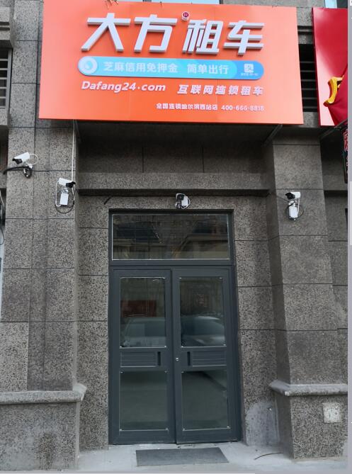 哈尔滨西站.jpg