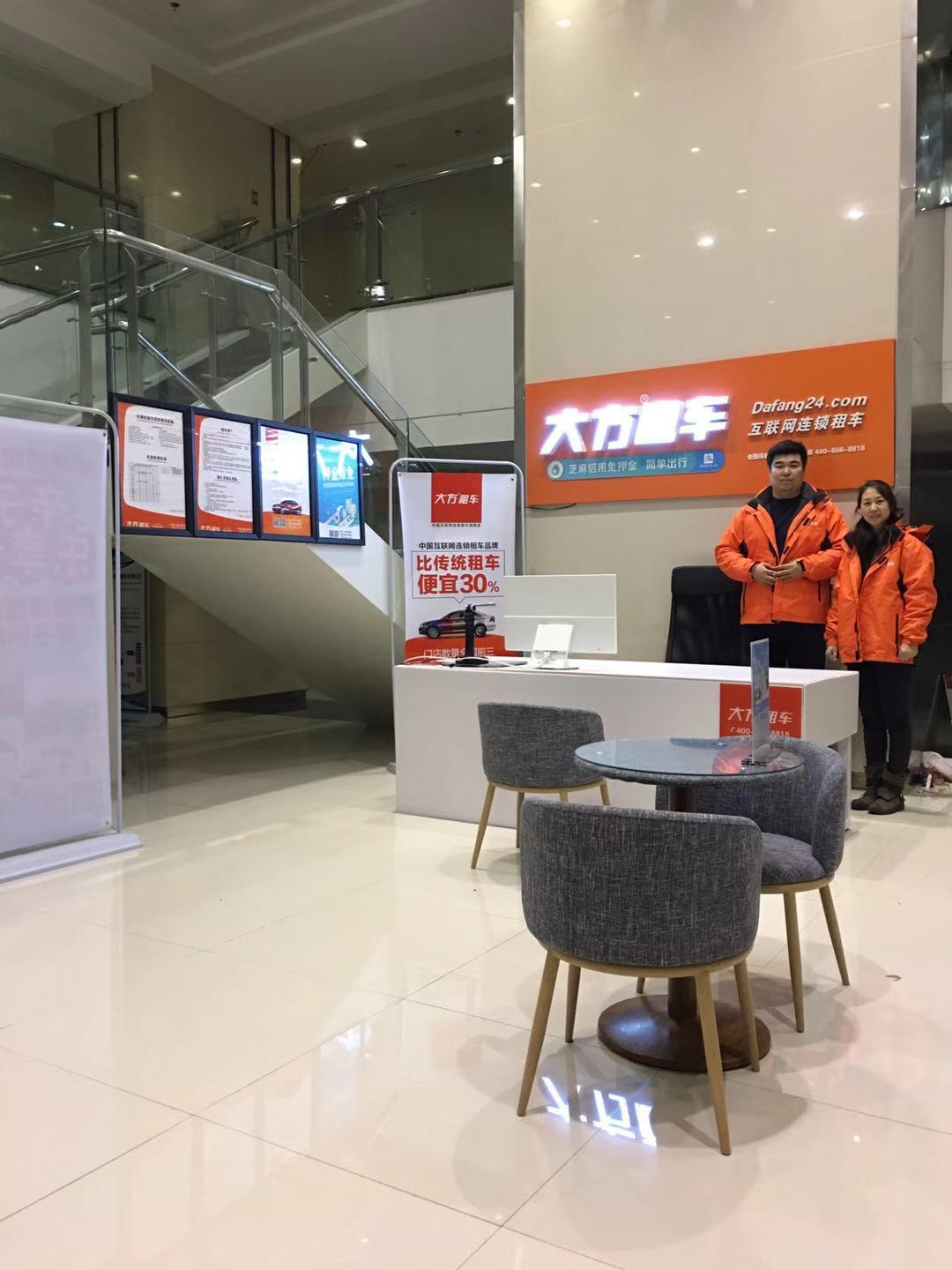铁西红星美凯龙店.jpg