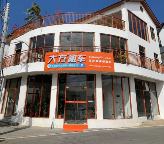 三亚店.png