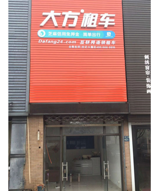 桐乡.png