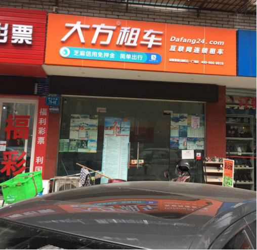 绵阳五一.png
