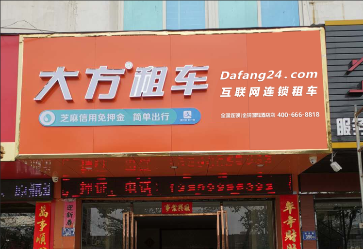 金马.png