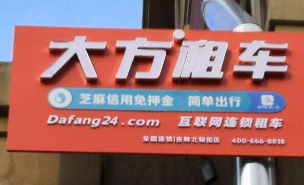 吉林.jpg