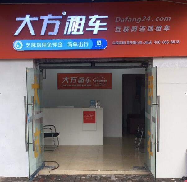 美心洋.jpg