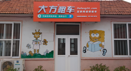 青岛.png